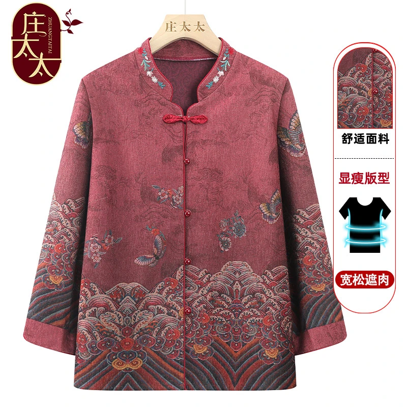 中老年人春秋装衬衫女奶奶秋装长袖薄款外套老人太太衣服外婆宽松