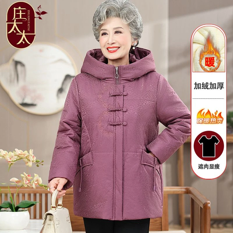 奶奶冬装保暖外套中老年人加厚棉服女妈妈妈妈外套冬季加绒加厚