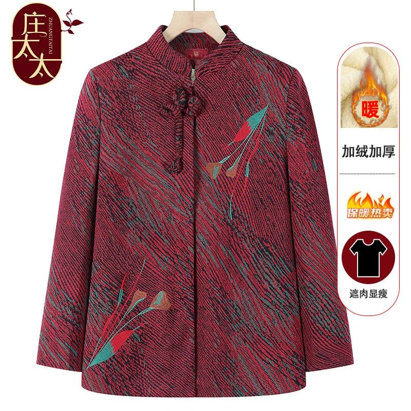 奶奶装春秋装外套中老年人女装加绒套装老太太两件套老人衣服冬款