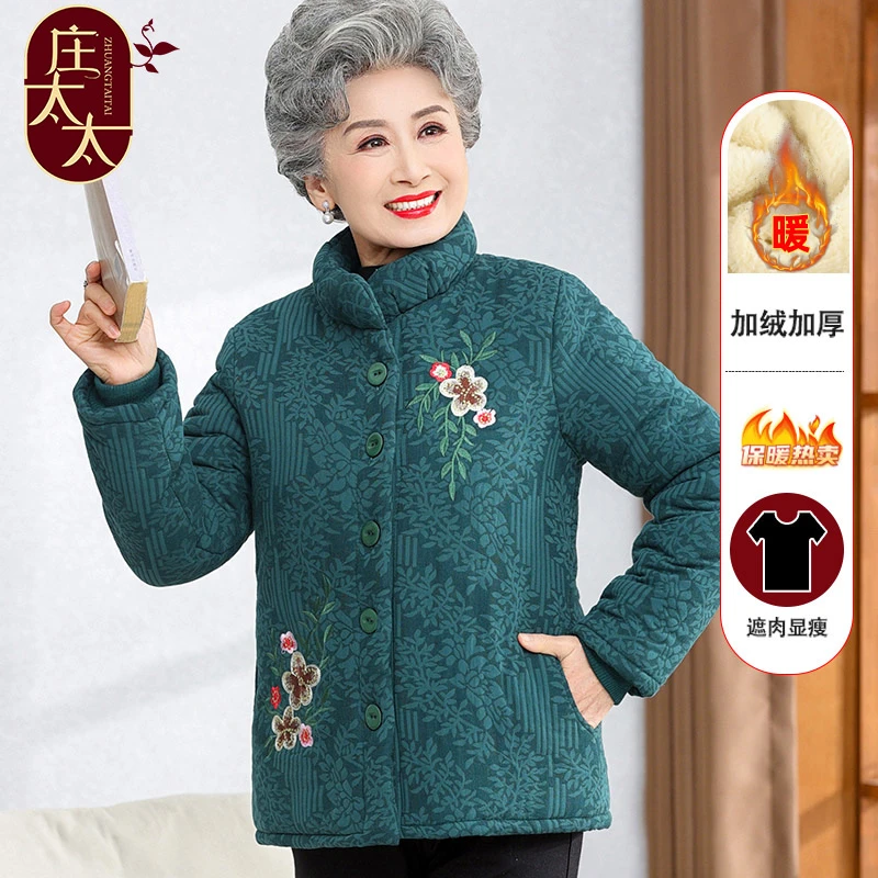 奶奶装棉衣中老年人冬装加绒加厚棉袄老人衣服太太秋冬外套棉服
