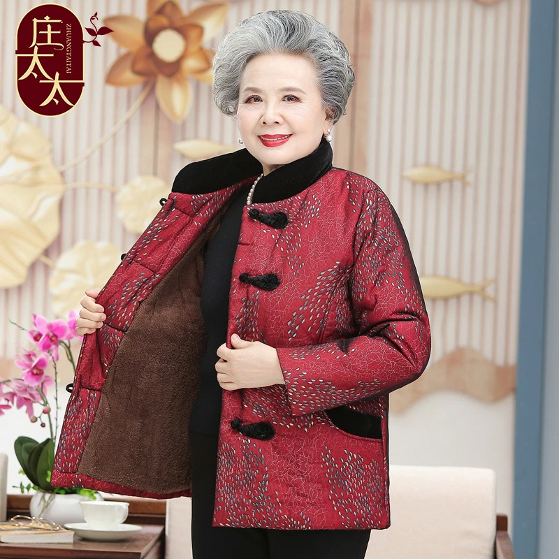 中老年人女装奶奶冬装棉衣加绒加厚唐装短款小老太太上衣老人衣服