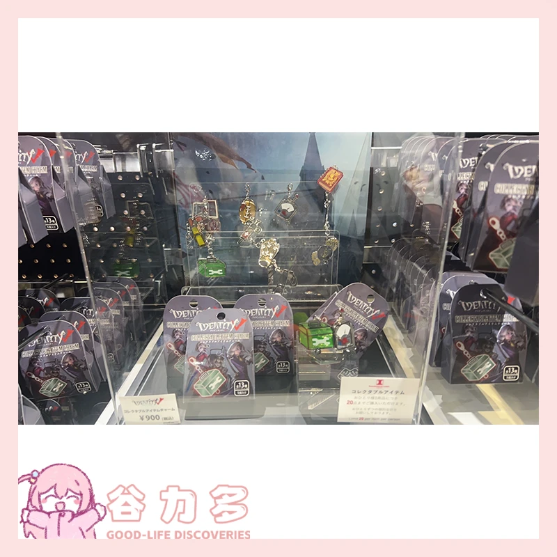 【谷力多】第五人格密室逃脱限定挂件 盲盒 日谷