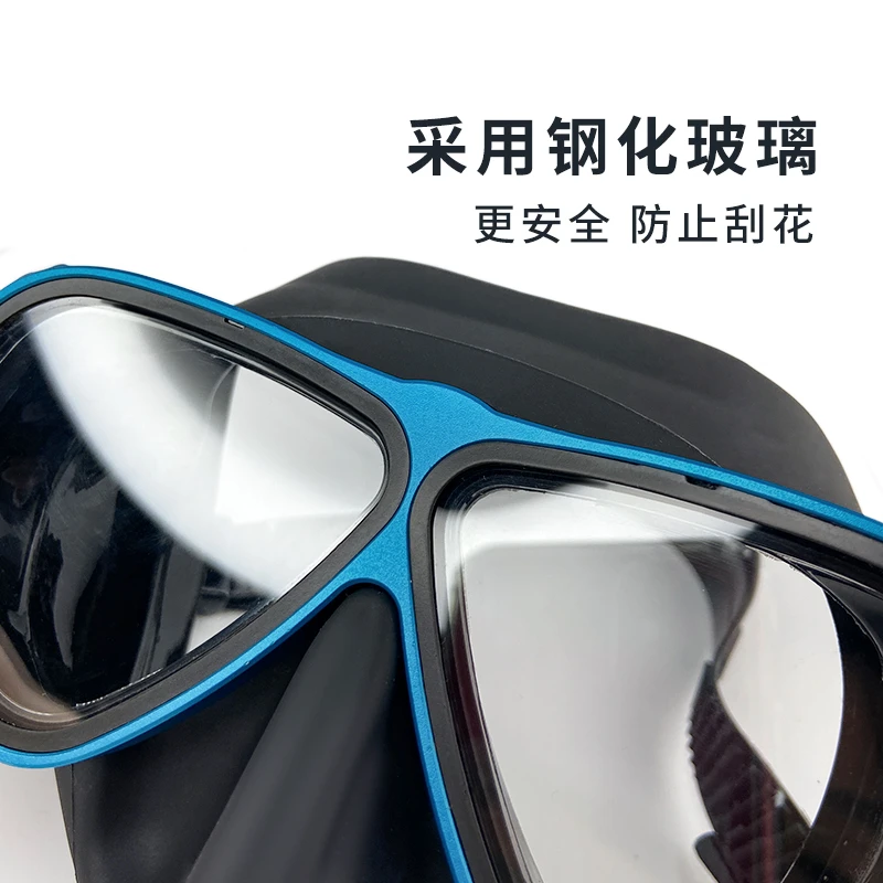 VAGANT自由潜水面镜换近视高清防雾钢化玻璃游泳浮潜镜装备低容积