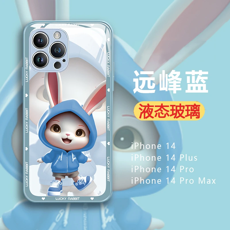 可爱兔苹果14/13手机壳个性/华为/ 小米/oppo/vivo手机套镜头全包