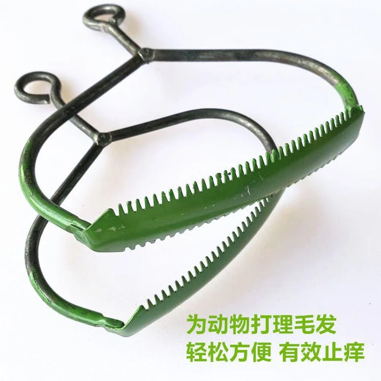 牛毛刮子牛用止痒耙梳毛耙牛闭子梳子刷子牛羊虱子专用排梳用品