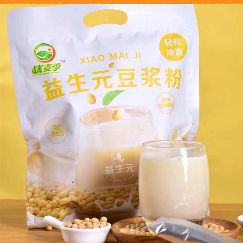 【6.99元抢】纯正豆浆粉 东北大豆传统早餐独立包装限50单晓麦季