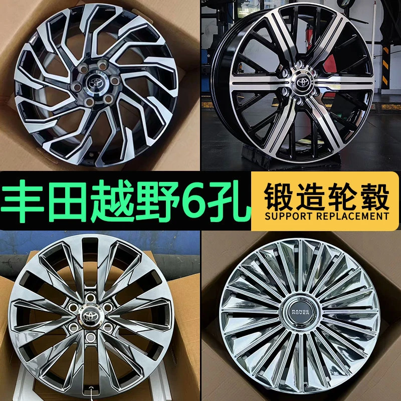 适配丰田雷克萨斯LX570红衫普拉多锻造