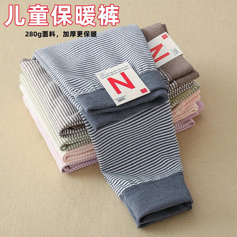 儿童磨毛保暖裤条纹男女童秋裤超轻中大童秋冬老款加厚内穿超暖冬