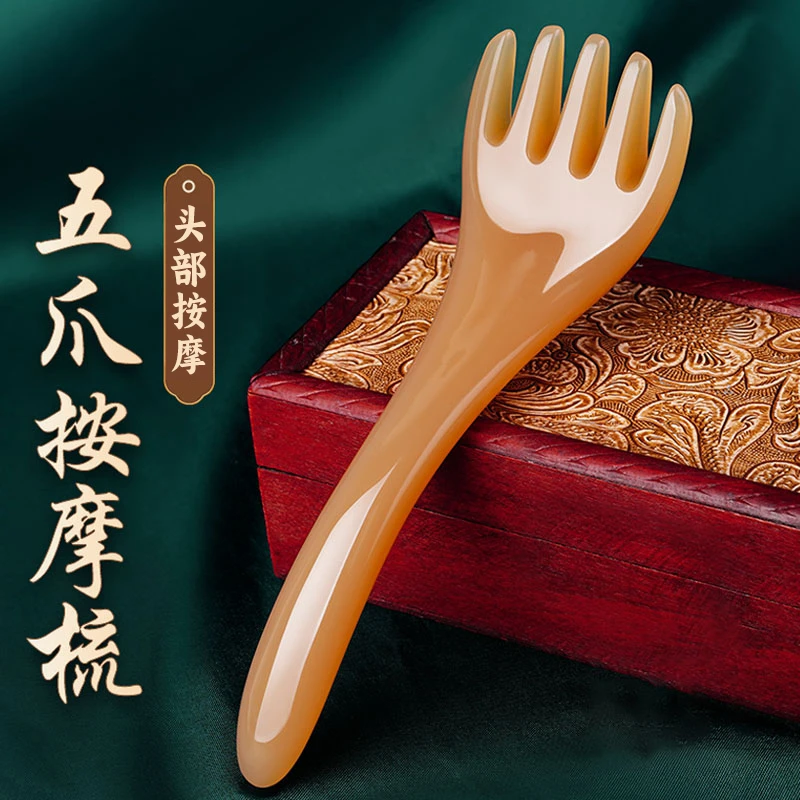 头部按摩器五爪头疗梳按摩爪按摩梳经络梳挠抓头皮按头神器拔筋棒