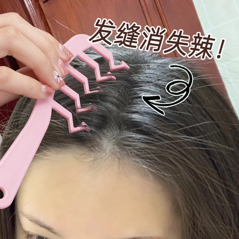 发根蓬松z字发缝梳造型便携女士专用梳子长发消失梳发缝神器发梳