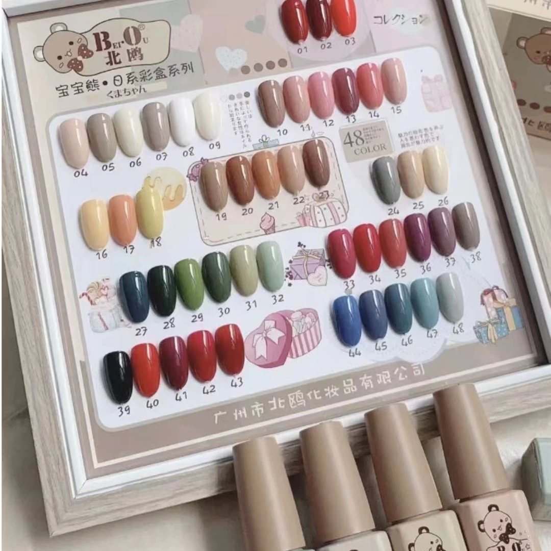 希妹美甲北欧48色宝宝熊色彩密码实色甲油胶涂好色板
