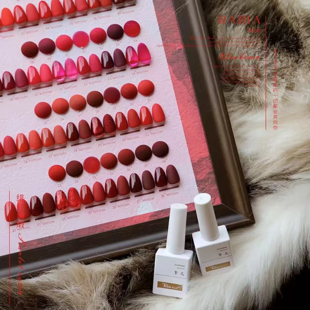 美甲35色绯红绸缎