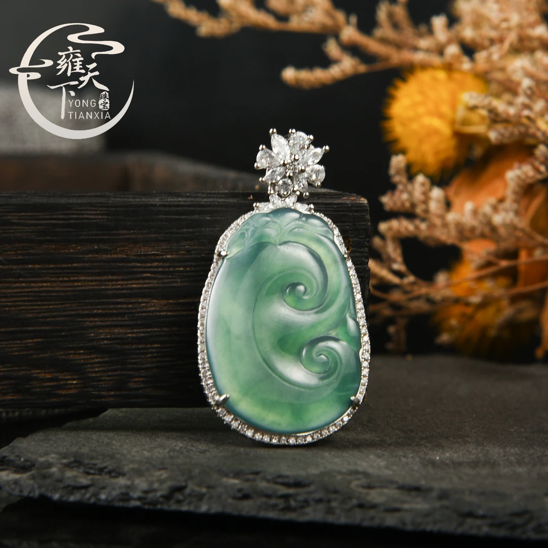【雍天下】天然A货翡翠高冰祥云如意吊坠多样性发一件2 A67