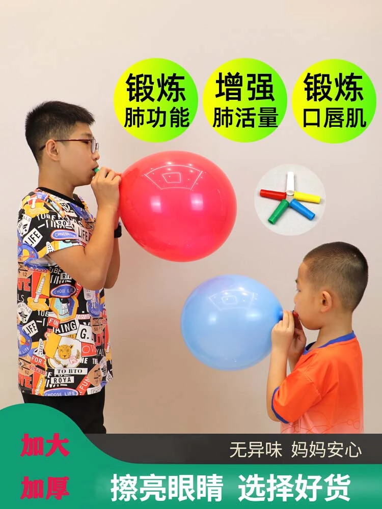 肺活量锻炼透老人成人儿童肺功能康复腹式练习呼吸吹气嘴器