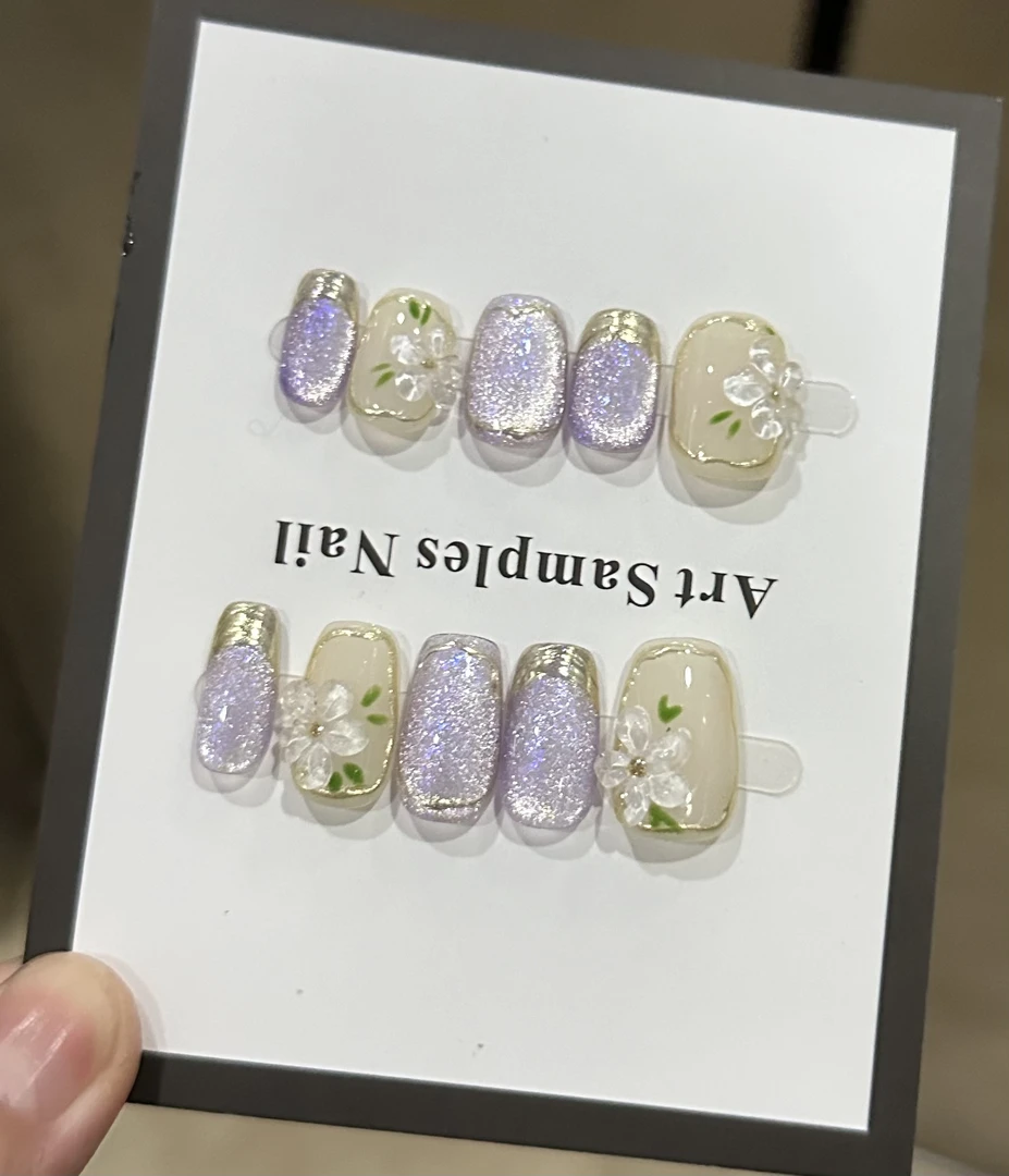 【紫霞仙子】紫色猫眼立体花花魔镜粉法式轻奢纯手工穿戴甲