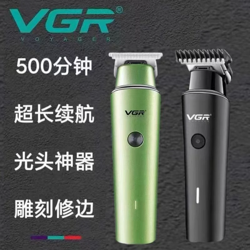 VGR雕刻美发专业工具