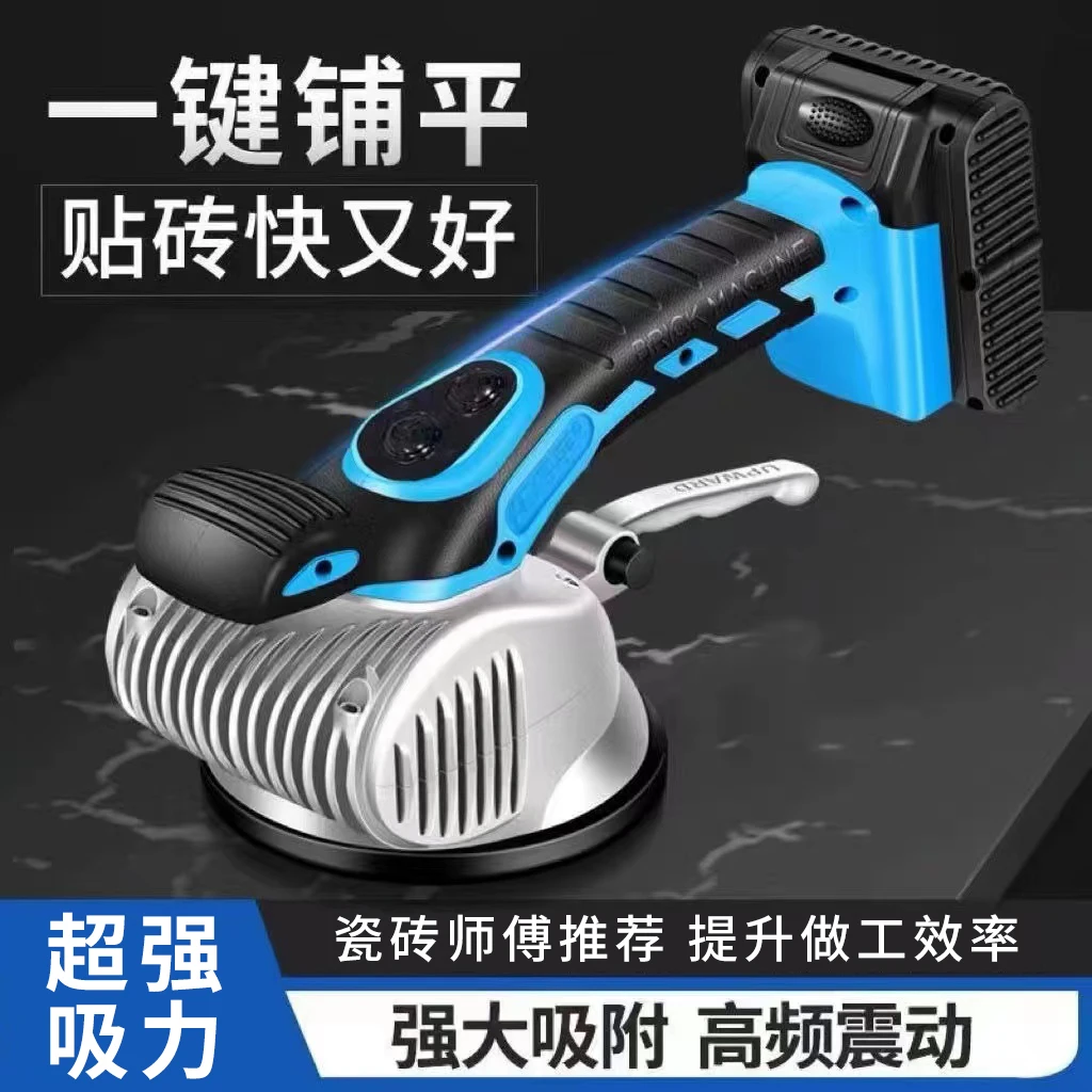 大功率平铺机贴砖神器平铺机贴瓷砖神器工具瓷砖平铺机
