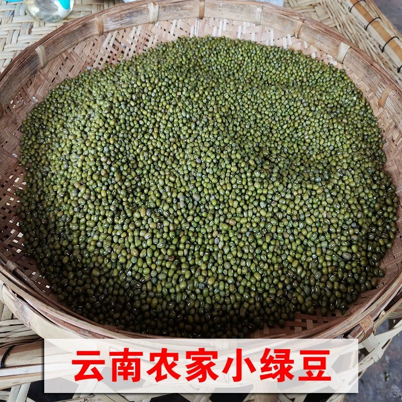 小绿豆生态农产品