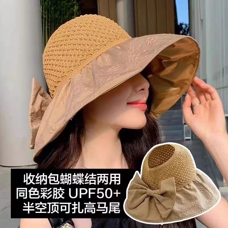 防晒帽女夏季遮阳防晒防紫外线渔夫帽户外大帽檐空顶遮脸太阳帽子