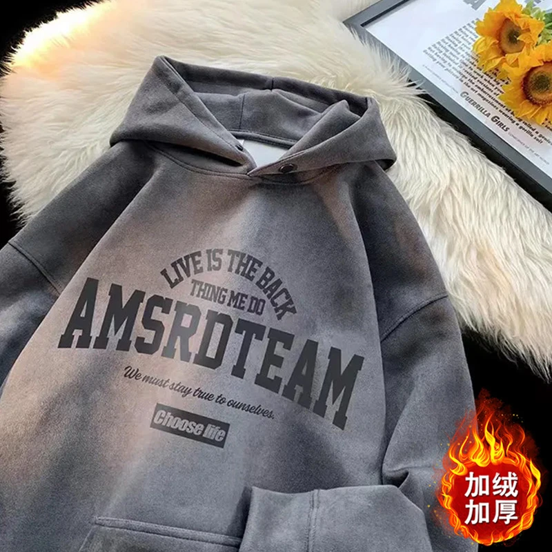【富富】秋冬款男士卫衣加绒加厚宽松上衣重磅字母印花圆领连帽韩版