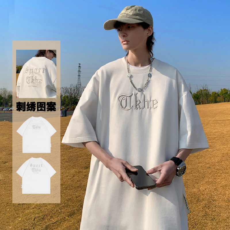 【富富】夏季男士大码300斤重磅240g短袖磨毛质感T恤宽松透气百搭