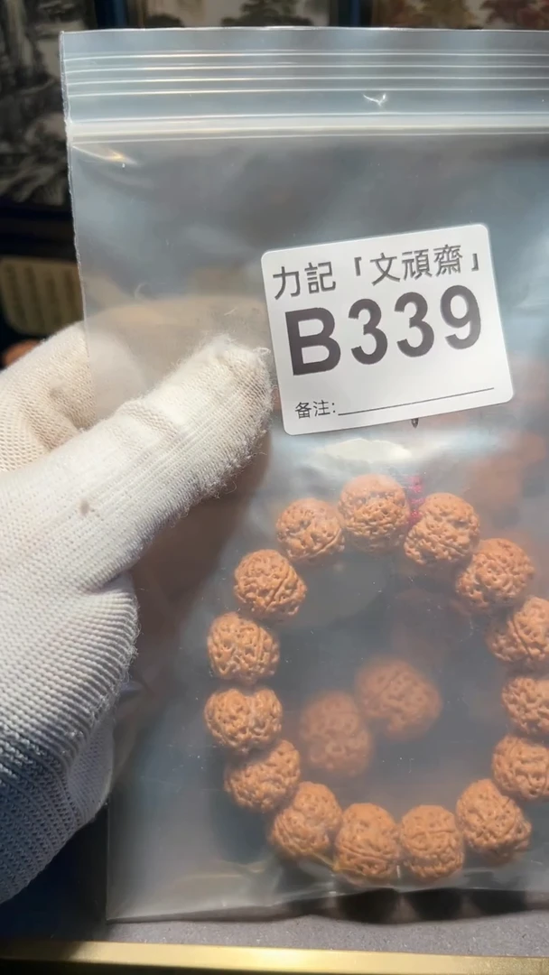【闪购商品】金刚菩提吊坠1