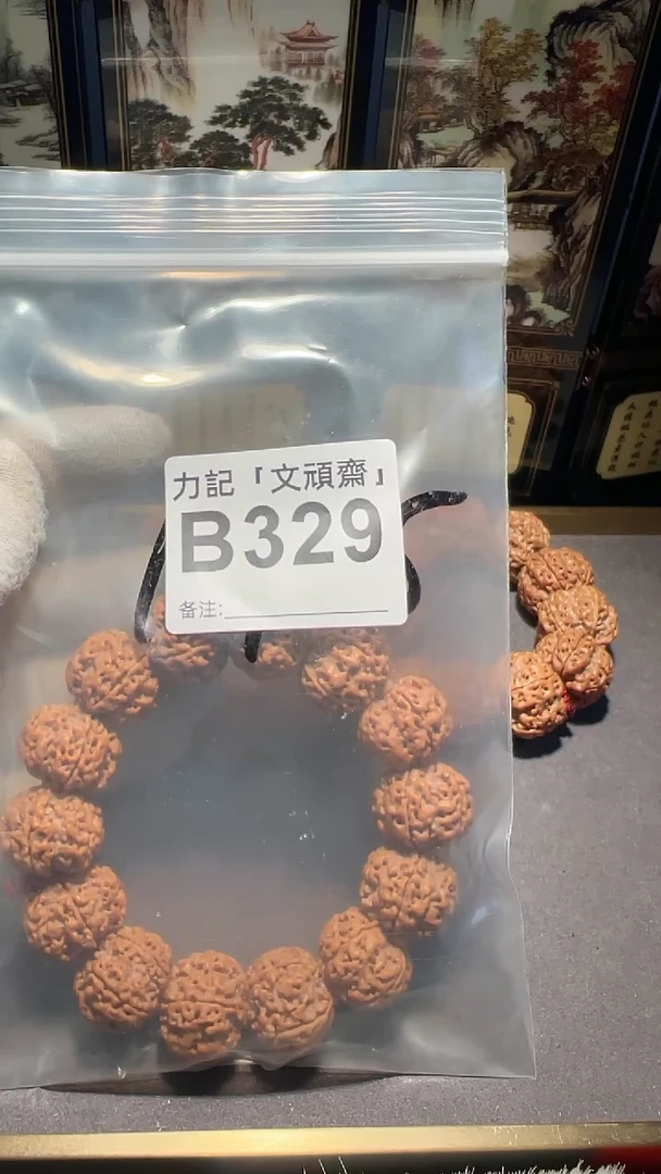 【闪购商品】金刚菩提吊坠1