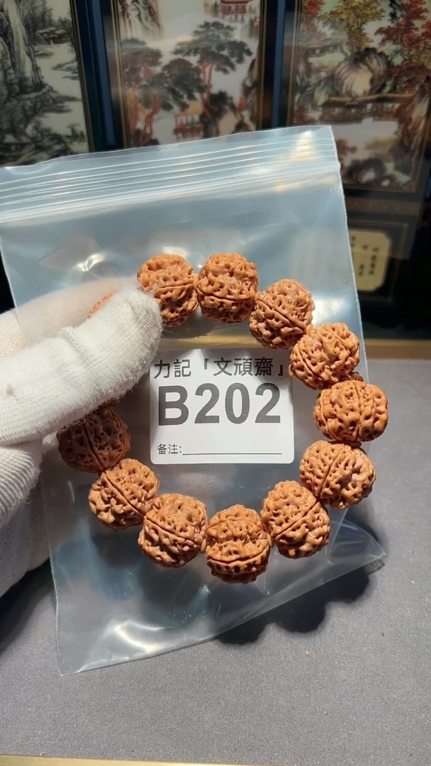 【闪购商品】金刚菩提吊坠1