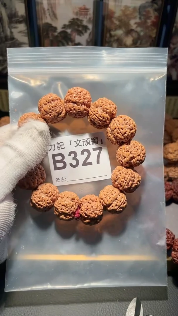 【闪购商品】金刚菩提吊坠1