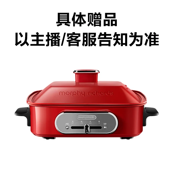 摩飞锅