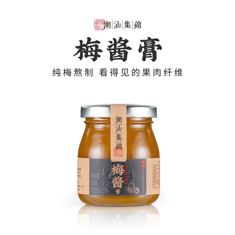 潮汕集锦酸梅酱广式特产烧鹅酱冰梅子酱烤鸭叉烧青梅酱蘸调料200g