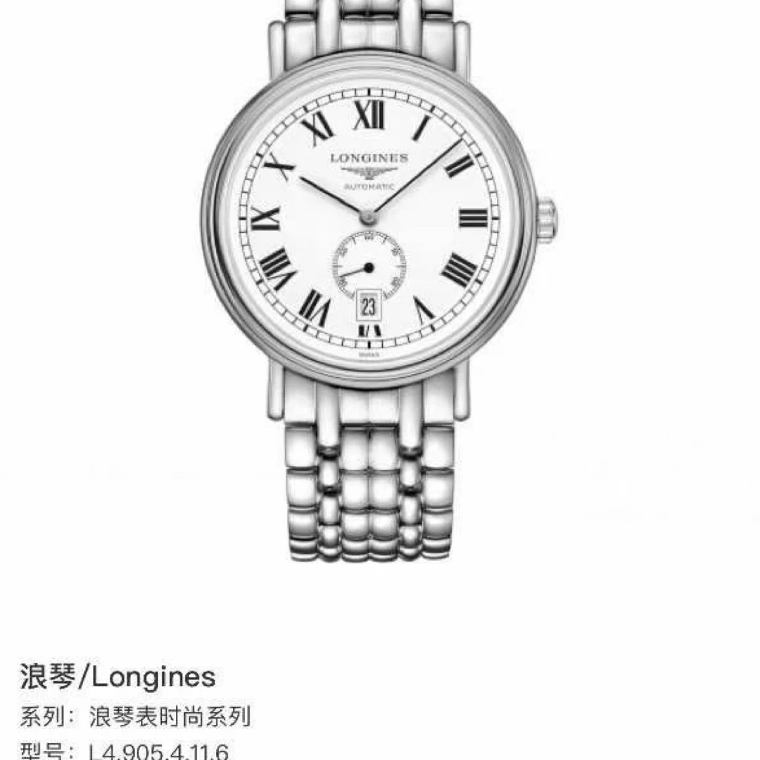 99新  浪琴瑰丽905手表