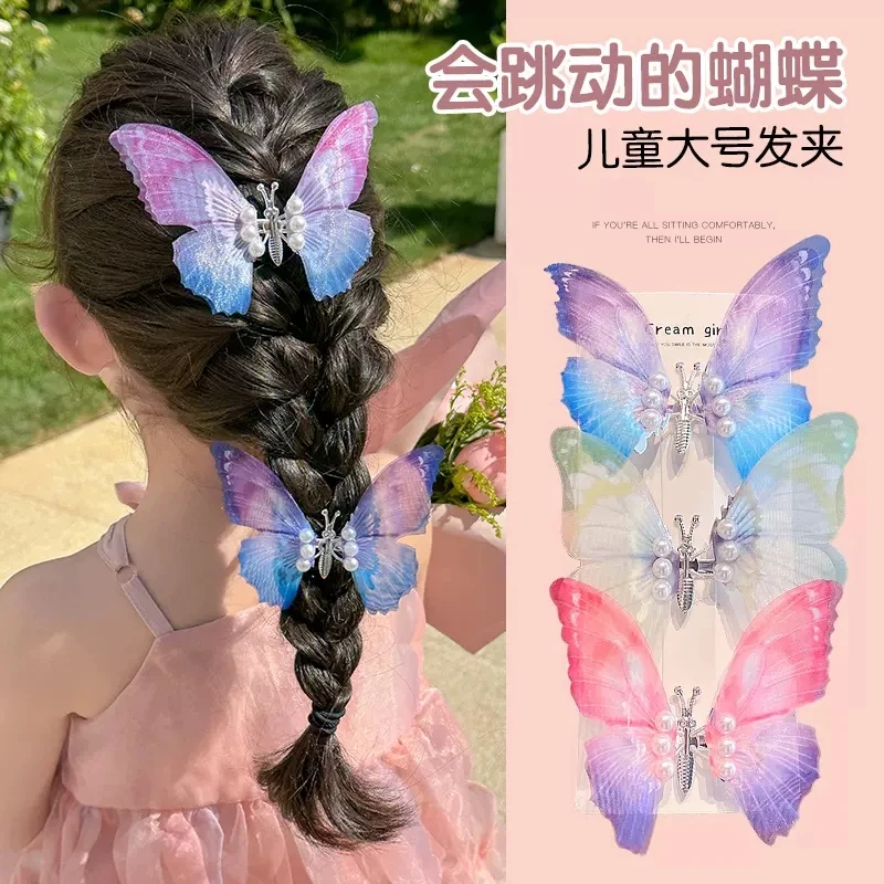 儿童会动的蝴蝶发夹可爱发饰女孩新款大号后脑勺超仙珍珠发卡头饰