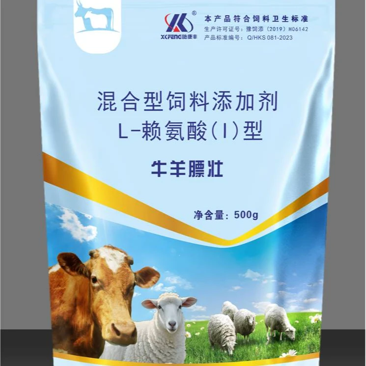 訫康丰饲料添加剂—牛羊膘壮