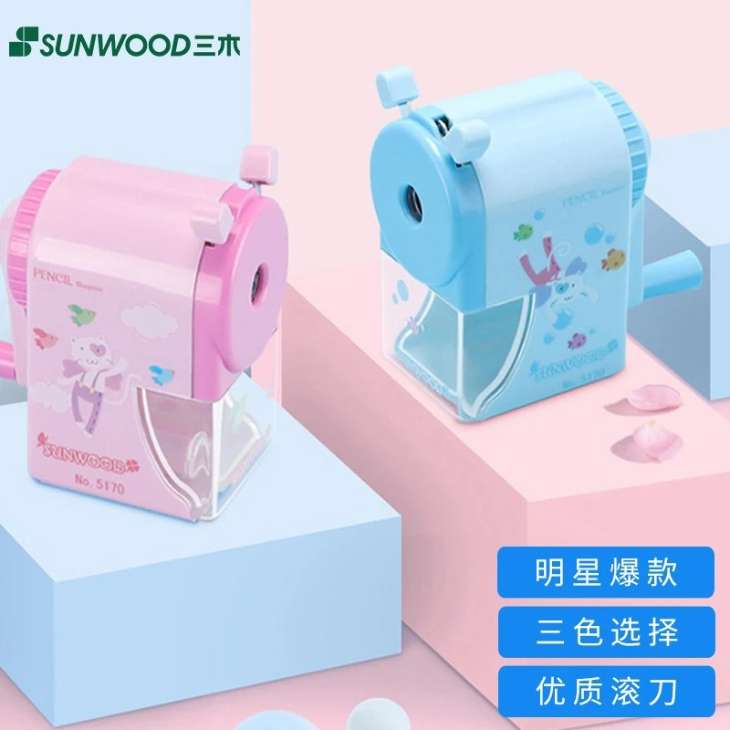 三木5170大容量手动卷笔刀小学生专用手摇编写多功能削笔机不卡铅