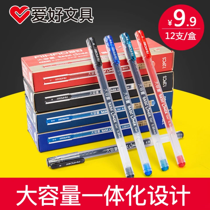 爱好8761全针管中性笔签字笔学生用大容量中性笔子弹头红笔办公文