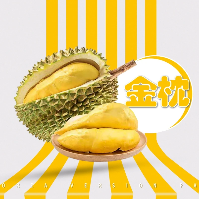 【一物一拍】泰国金枕榴莲A果（35.8元/斤）