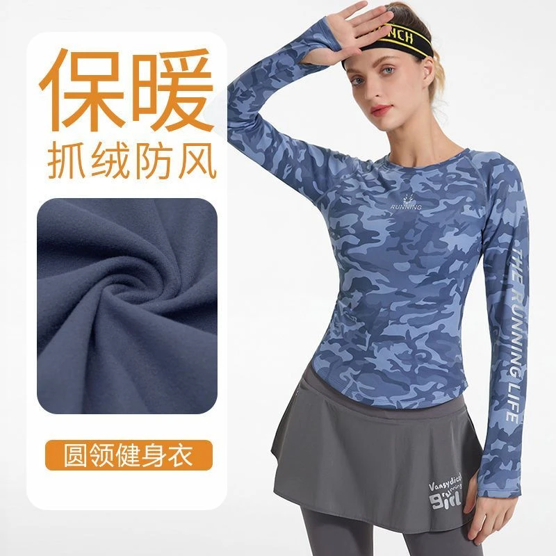 爆款加绒保暖范斯蒂克长袖健身服女秋冬季跑步圆领运动上衣迷彩