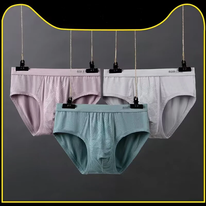 三角莫代尔男士内裤氨纶头高品质3D透气吸汗夏季柔软亲肤裤头