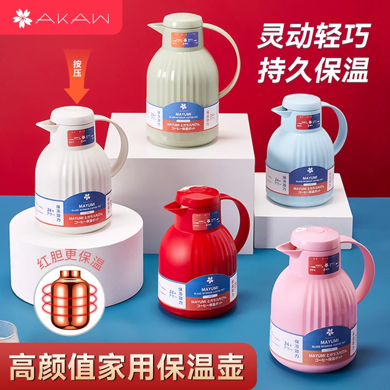 日本玻璃内胆暖水保温壶大容量便携水壶学生宿舍热水瓶保温瓶暖壶