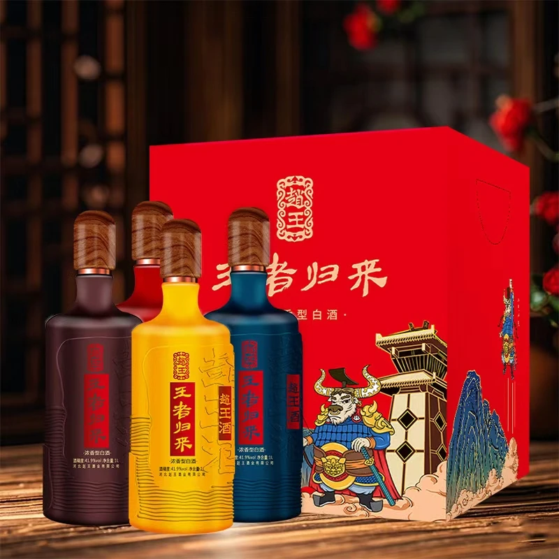赵王国潮版王者归来浓香型白酒整箱4瓶纯粮酒宴请41.9度
