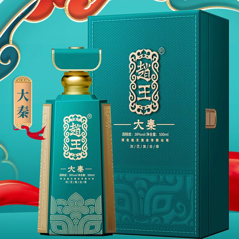 赵王王朝系列大秦浓芝复合香白酒高品质酒星光大典专属38度500ml
