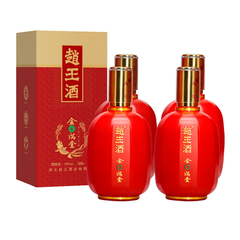 赵王金玉满堂白酒浓香型纯粮酒整箱4瓶礼盒装送礼宴请42度500ml