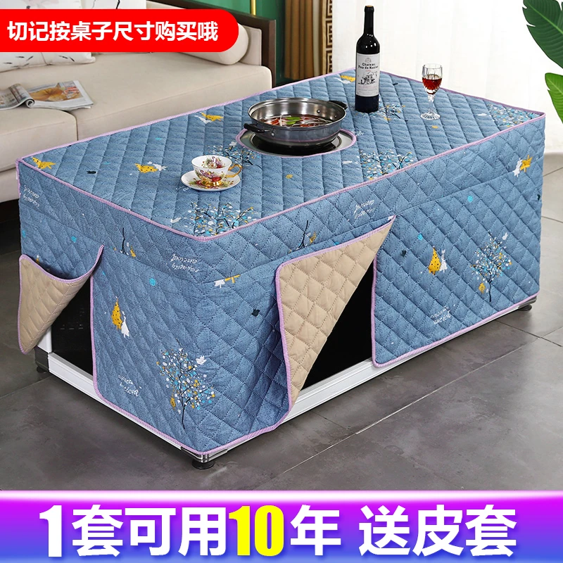 乐开怀加厚烤火罩套电烤炉罩子长方形茶几家用冬天烤火被电暖桌罩