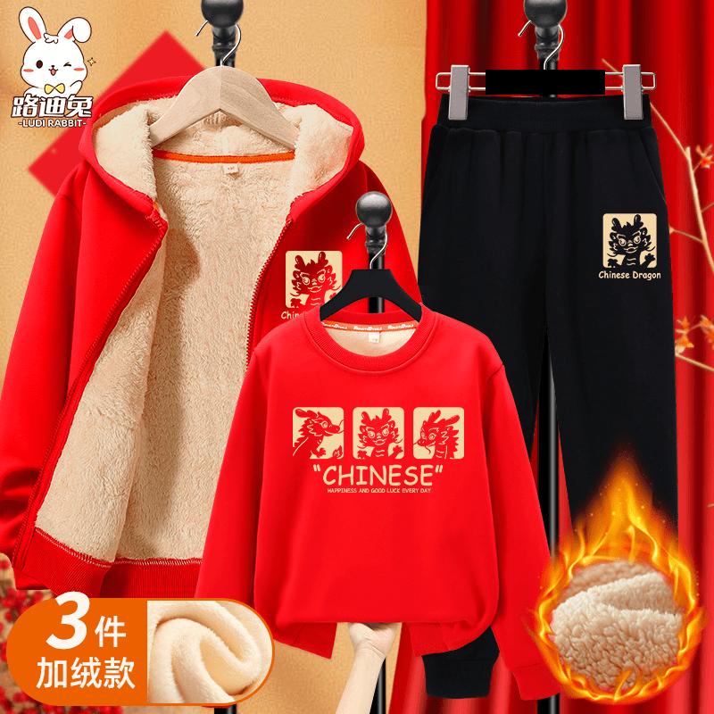 男童套装红色2024龙年拜年服儿童秋冬本命年衣服12岁男孩加绒冬装