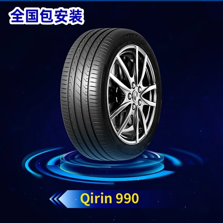 18寸森麒麟轮胎990/990SUV215/225/235/245/40/45/50/55/60R18