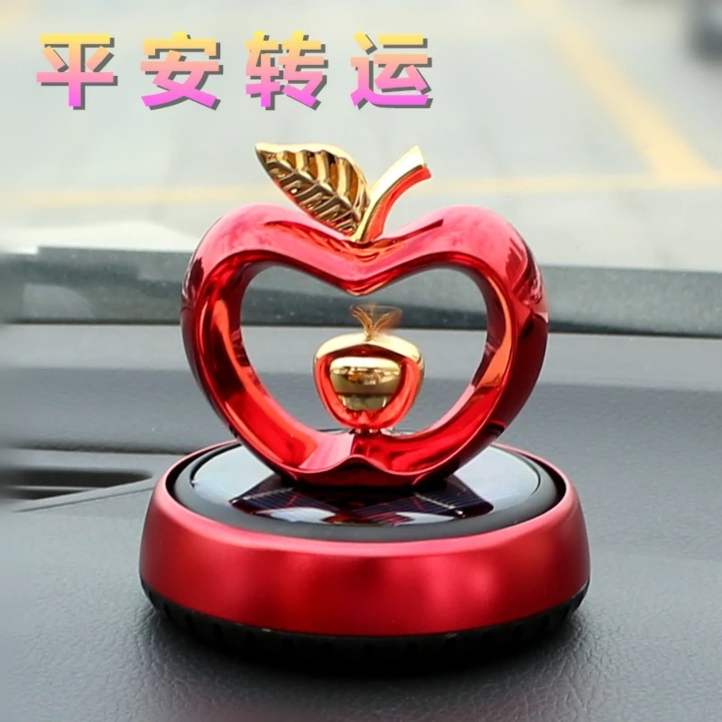 车载香水摆件太阳能旋转苹果香薰车载飘香中控台装饰品颜色座香氛