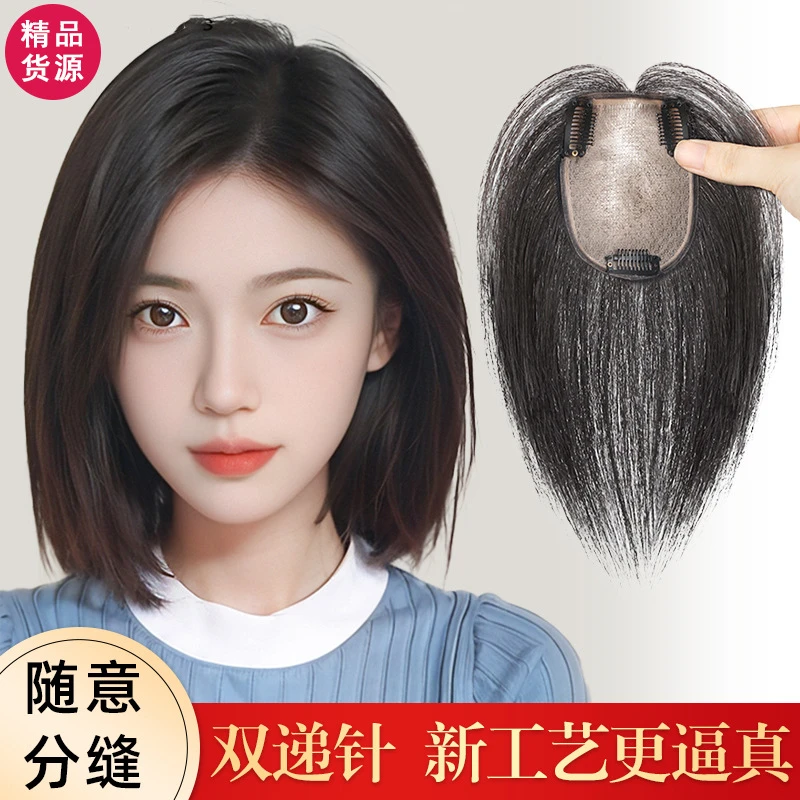 全手织递针假发片女真发遮白发蓬松增发量高颅顶轻薄款无痕补发片