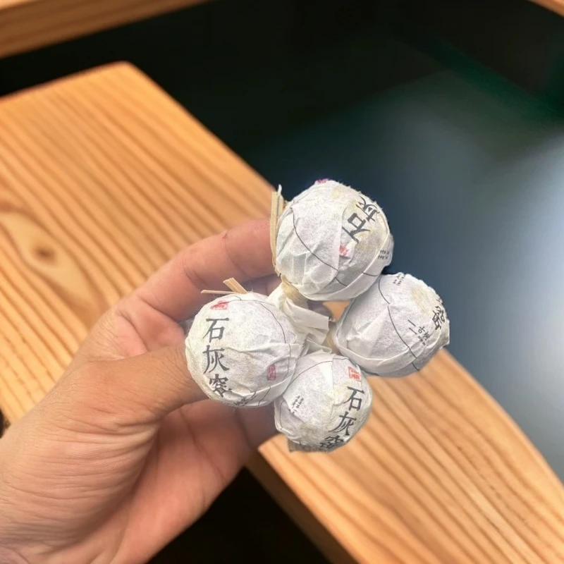 (CN493)GX/2024年春/懂过石灰窑古树/普洱生茶/8g龙珠（250g）