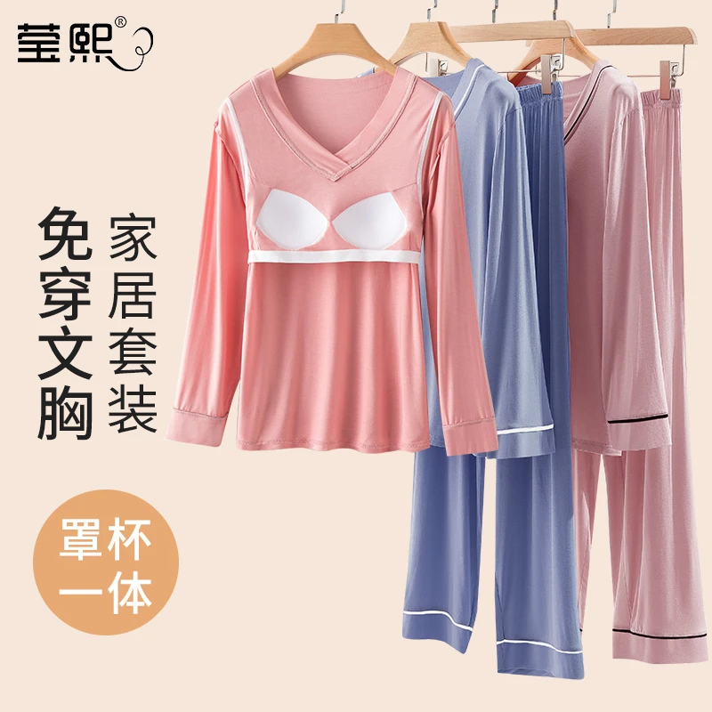 inxy/莹熙 长袖睡衣女春秋季新款带胸垫大码睡衣外穿居家服打底衫
